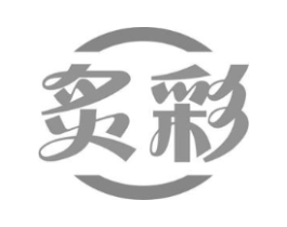 炙彩商标原图 第30类小食配料