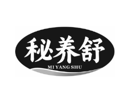 秘养舒商标原图 第30类小食配料