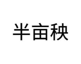 商标原图