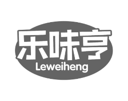 乐味亨商标原图 第30类小食配料