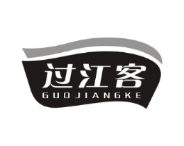 过江客商标原图 第30类小食配料