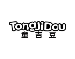 童吉豆商标原图 第30类小食配料