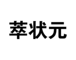商标原图