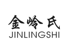 金岭氏商标原图 第30类小食配料