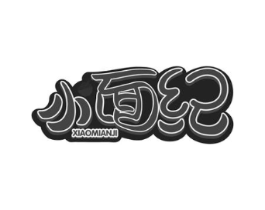 商标原图