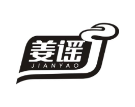 姜谣 JIANYAO商标原图 第30类小食配料