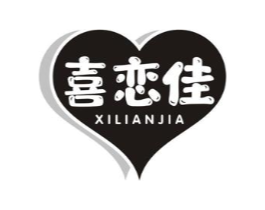 喜恋佳商标原图 第30类小食配料