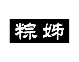 商標(biāo)原圖