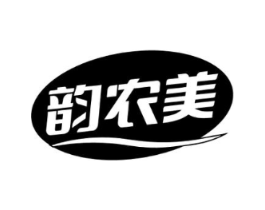 韵农美商标原图 第30类小食配料
