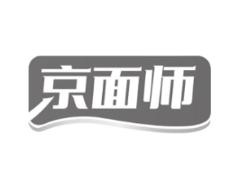 京面师商标原图 第30类小食配料