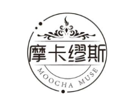 摩卡缪斯 MOOCHA MUSE商标原图 第30类小食配料