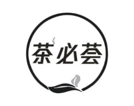 茶必荟商标原图 第30类小食配料