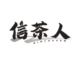 商标原图