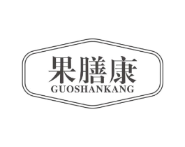 果膳康商标原图 第30类小食配料