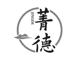 菁德商标原图 第30类小食配料