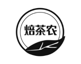 焙茶农商标原图 第30类小食配料