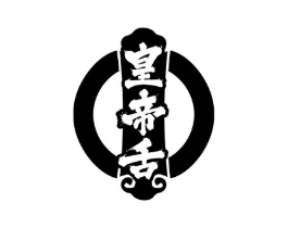 皇帝舌商标原图 第30类小食配料
