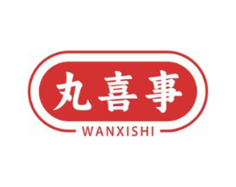 丸喜事商标原图 第30类小食配料