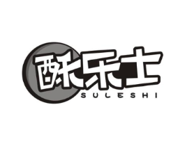 酥乐士商标原图 第30类小食配料