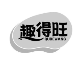趣得旺商标原图 第30类小食配料