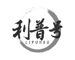 利普号商标原图 第30类小食配料