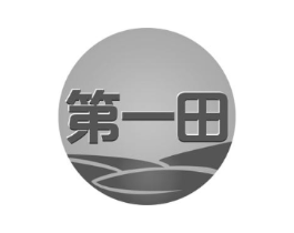 第一田商标原图 第30类小食配料