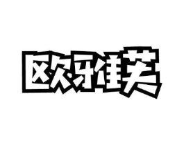 商标原图