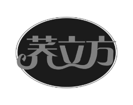 荞立方商标原图 第30类小食配料