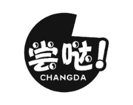 尝哒商标原图 第30类小食配料
