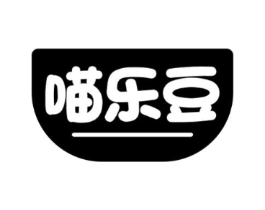 喵乐豆商标原图 第30类小食配料