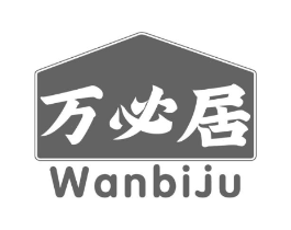 万必居商标原图 第30类小食配料