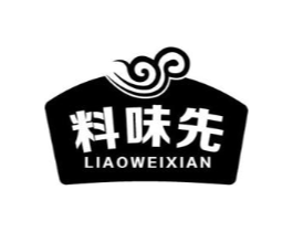 料味先商标原图 第30类小食配料