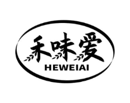 禾味爱商标原图 第30类小食配料