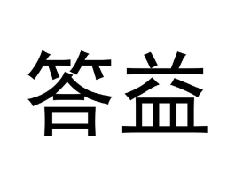 商標(biāo)原圖