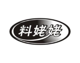 料姥姥商标原图 第30类小食配料