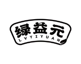 绿益元商标原图 第30类小食配料