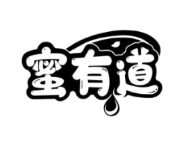 蜜有道商标原图 第30类小食配料