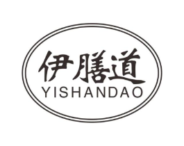 伊膳道商标原图 第30类小食配料