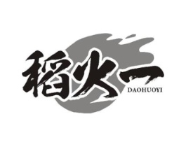 稻火一商标原图 第30类小食配料