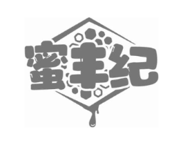 蜜丰纪商标原图 第30类小食配料