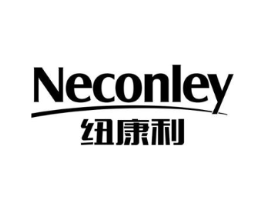 NECONLEY 纽康利商标原图 第30类小食配料