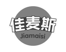 佳麦斯商标原图 第30类小食配料