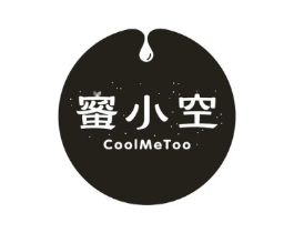 蜜小空 COOLMETOO商标原图 第30类小食配料