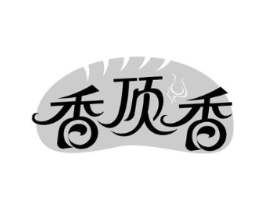 香顶香商标原图 第30类小食配料
