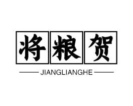 将粮贺商标原图 第30类小食配料