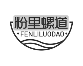粉里螺道商标原图 第30类小食配料