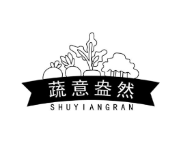 蔬意盎然商标原图 第30类小食配料