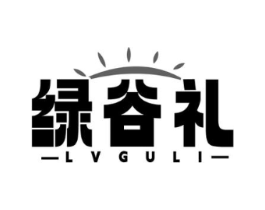 绿谷礼商标原图 第30类小食配料