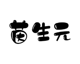 商标原图