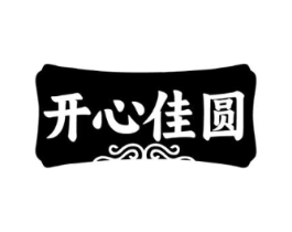 开心佳圆商标原图 第30类小食配料
